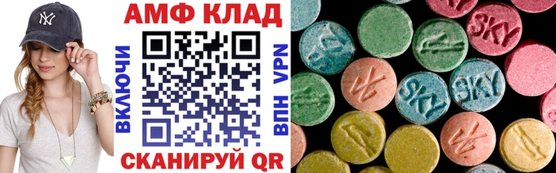Амфетамин VHQ  купить наркотик  ссылка на мегу ссылка  Махачкала 