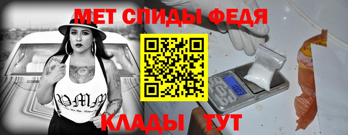 Махачкала  Amphetamine  Вход с VPN  АМФ Розовый 