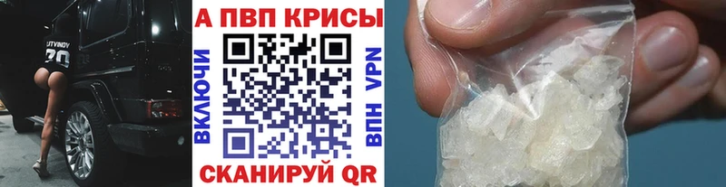 хочу наркоту ссылка на мегу ONION Альфа ПВП Crystall Махачкала