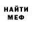 Кетамин VHQ Alex Papurov
