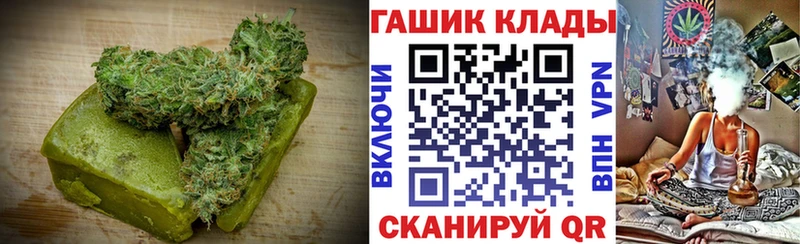 Canna-Cookies конопля  Махачкала 