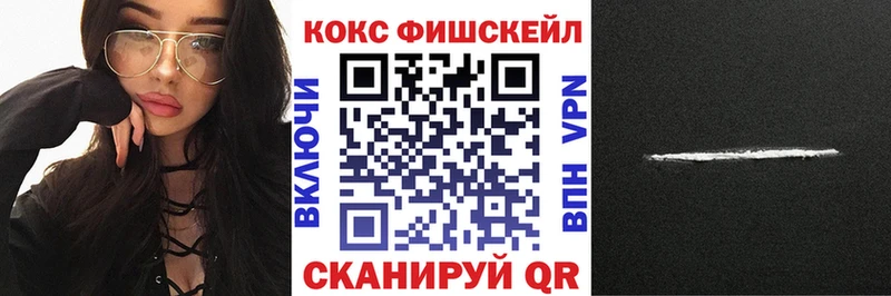 КОКАИН Колумбийский  Махачкала 