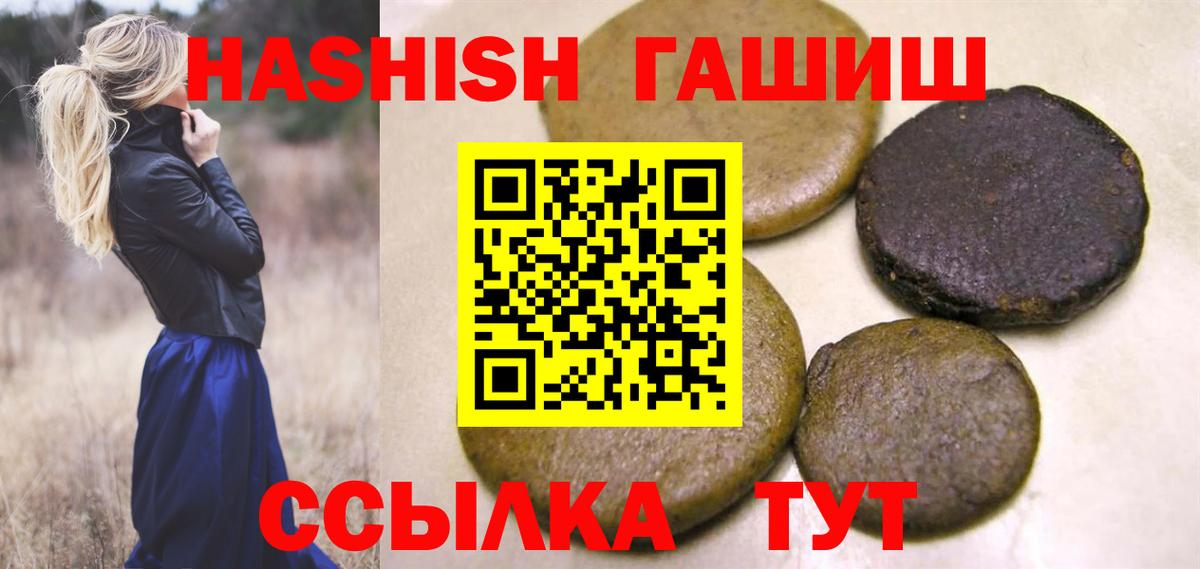 Гашиш Изолятор  Вход с VPN  ГАШ  Махачкала  ГАШ Изолятор 