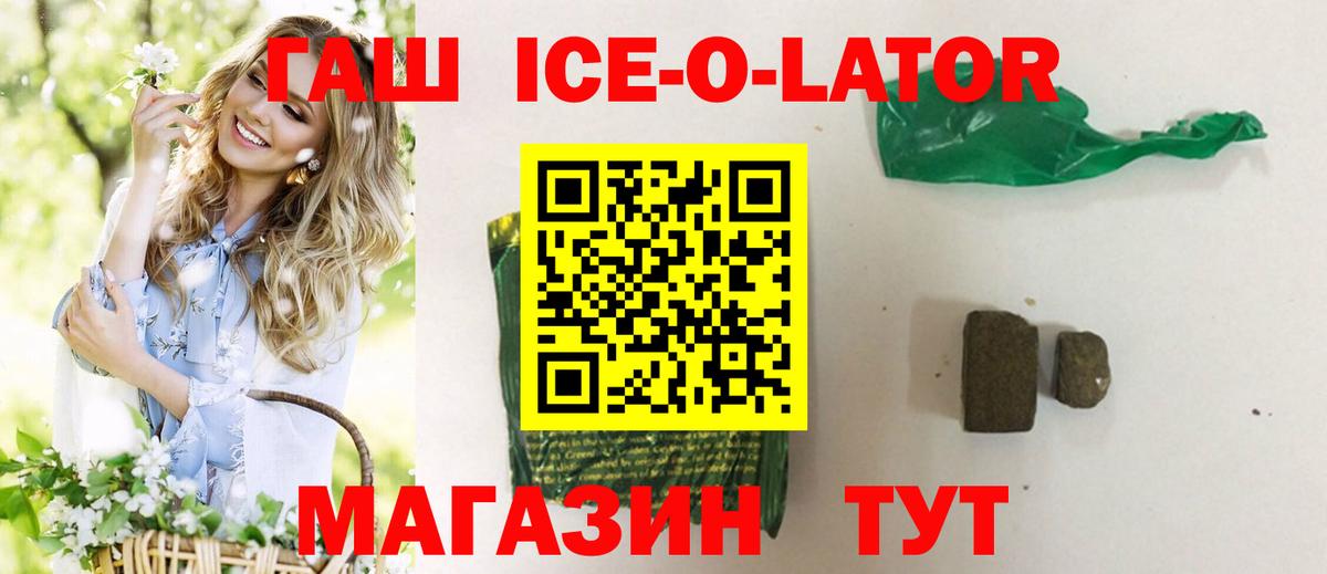 ГАШ VHQ Махачкала