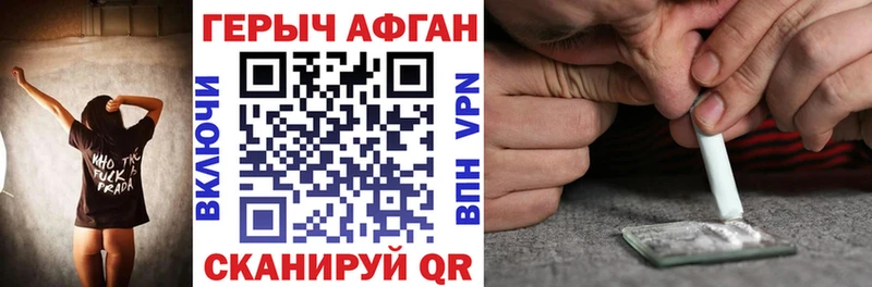 где купить   Махачкала  Героин гречка 