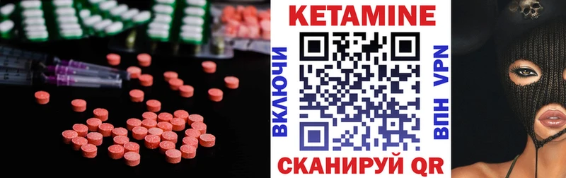 КЕТАМИН ketamine  продажа наркотиков  Махачкала 
