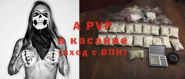 COCAINE Вязники