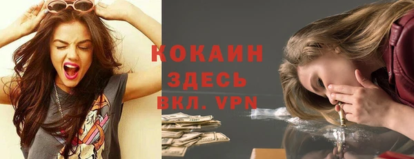 COCAINE Вязники