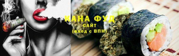 соль курить ск Вяземский