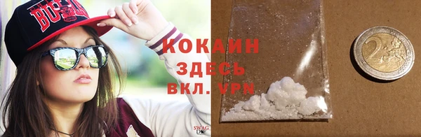 соль курить ск Вяземский