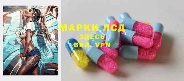 мефедрон мука Вязьма