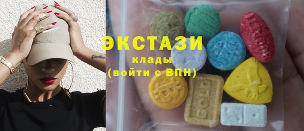 мефедрон мука Вязьма