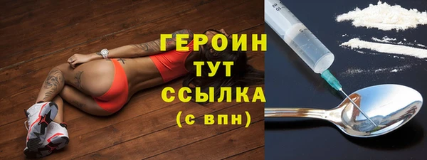 соль курить ск Вяземский