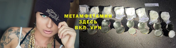соль курить ск Вяземский