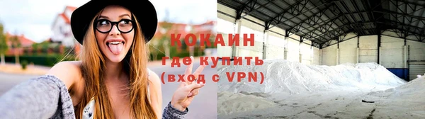 соль курить ск Вяземский