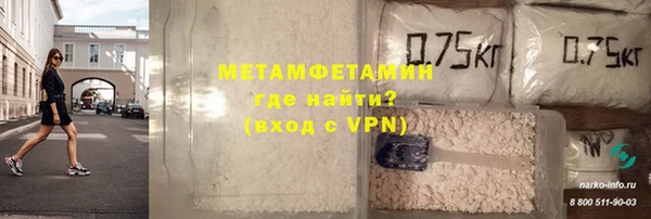 соль курить ск Вяземский