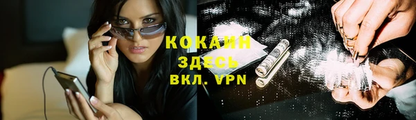 мефедрон мука Вязьма