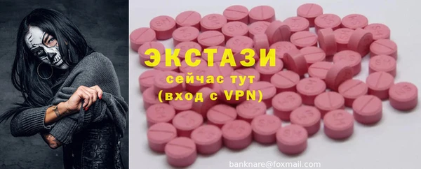соль курить ск Вяземский
