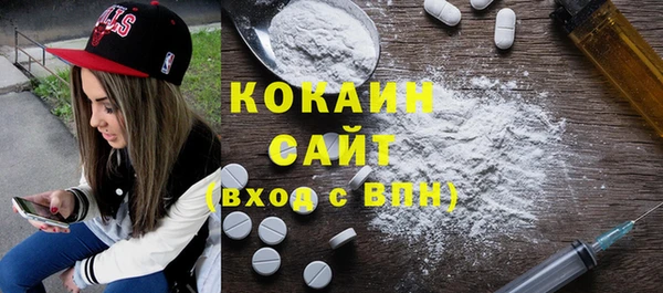 мефедрон мука Вязьма