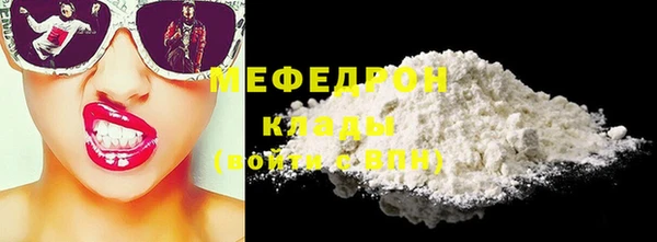 COCAINE Вязники