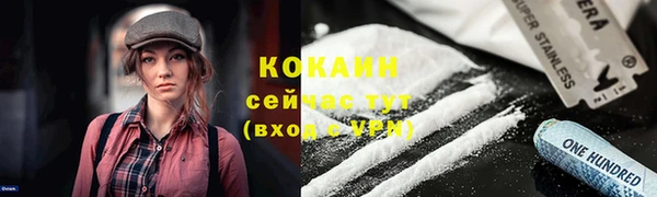 мефедрон мука Вязьма