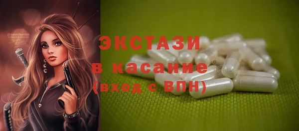 соль курить ск Вяземский