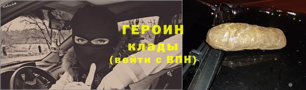 COCAINE Вязники