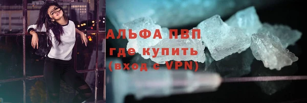 мефедрон мука Вязьма