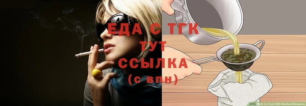 мефедрон мука Иннополис