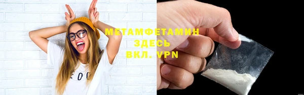 соль курить ск Вяземский