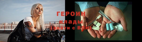 соль курить ск Вяземский