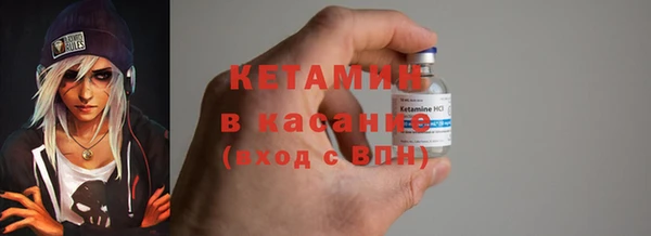 соль курить ск Вяземский