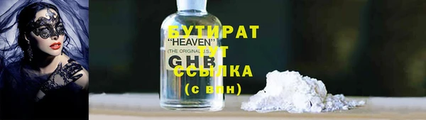 COCAINE Вязники