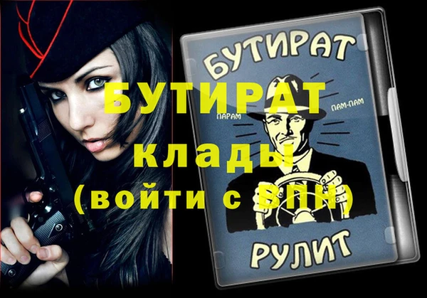 соль курить ск Вяземский