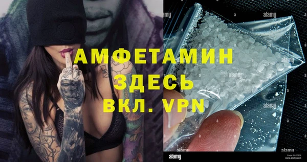 соль курить ск Вяземский