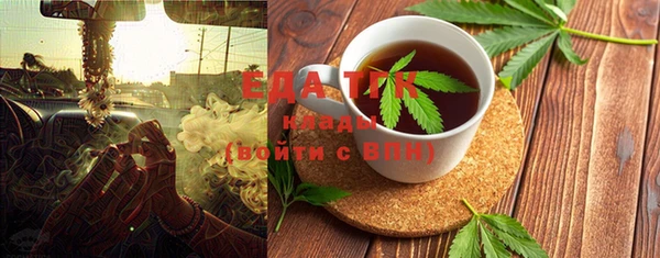 мефедрон мука Вязьма