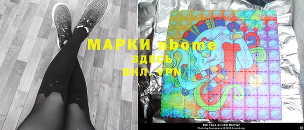 COCAINE Вязники