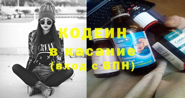 соль курить ск Вяземский