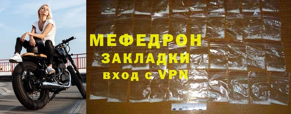соль курить ск Вяземский