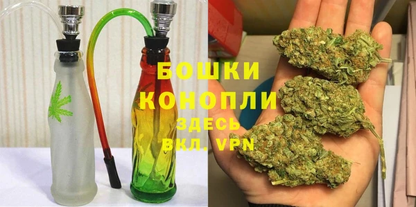 мефедрон мука Вязьма