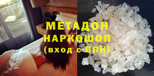 COCAINE Вязники