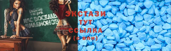 COCAINE Вязники