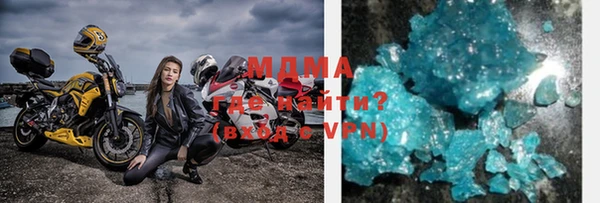 мефедрон мука Вязьма