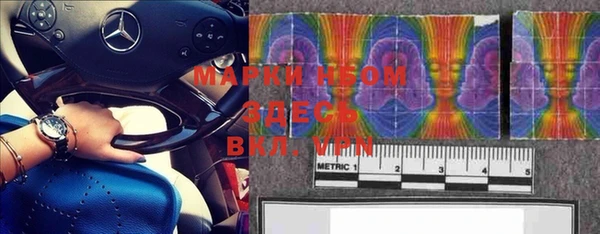 mdma Инсар