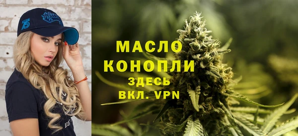 соль курить ск Вяземский