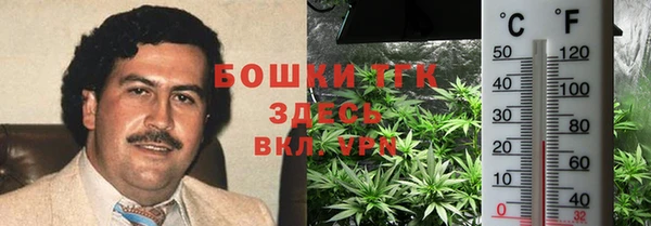 мефедрон мука Вязьма