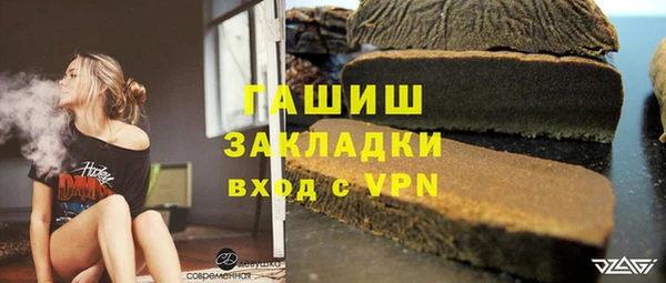 мефедрон мука Вязьма