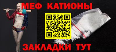стаф Туймазы