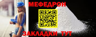 гидра Тулун
