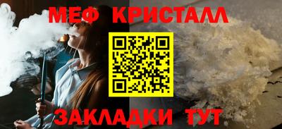 стаф Туймазы